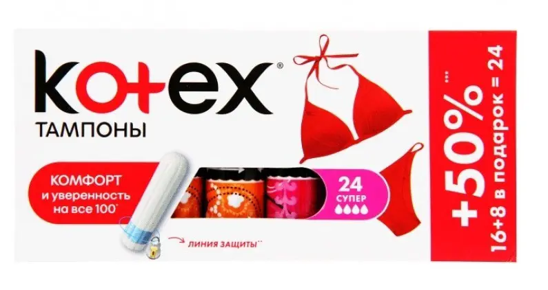 VL.KOTEX TAMPONY 16+8ks -SUPER