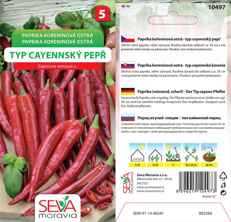 .PAPRIKA ZEL.STIP. -CAYEN.KOR.0,6g