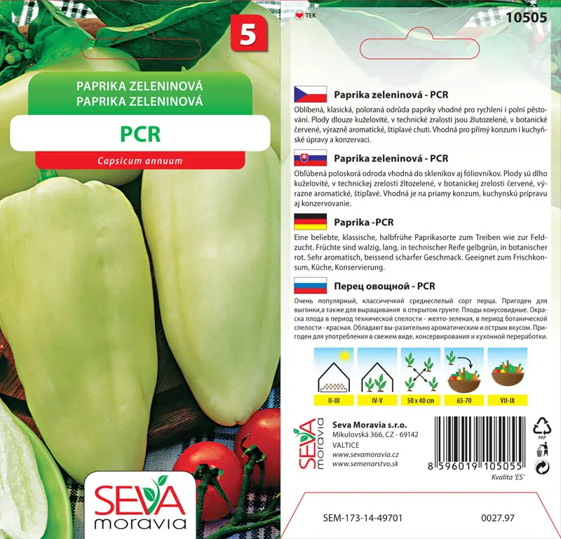 .PAPRIKA ZEL.STIP. -PCR 0,5g