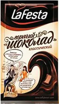 CK COKOLADA HORUCA CLASSIC 25g -LA F