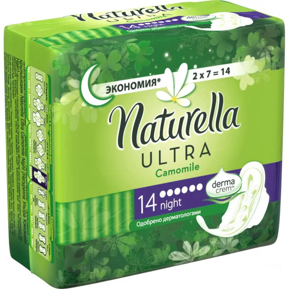 VL.NATURELLA ULTRA 14ks -NIGHT