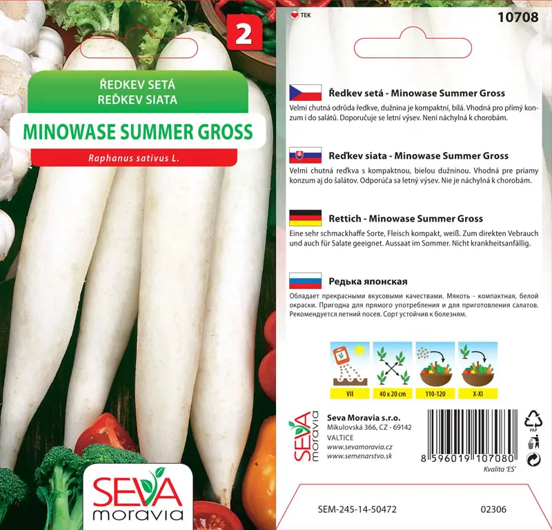 .REDKEV SIATA -MINOWASE SUMMER 1g* M