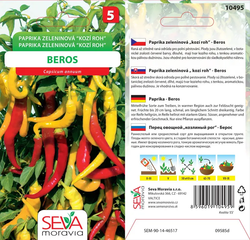 .PAPRIKA ZEL.STIP. -BEROS 0,5g *M